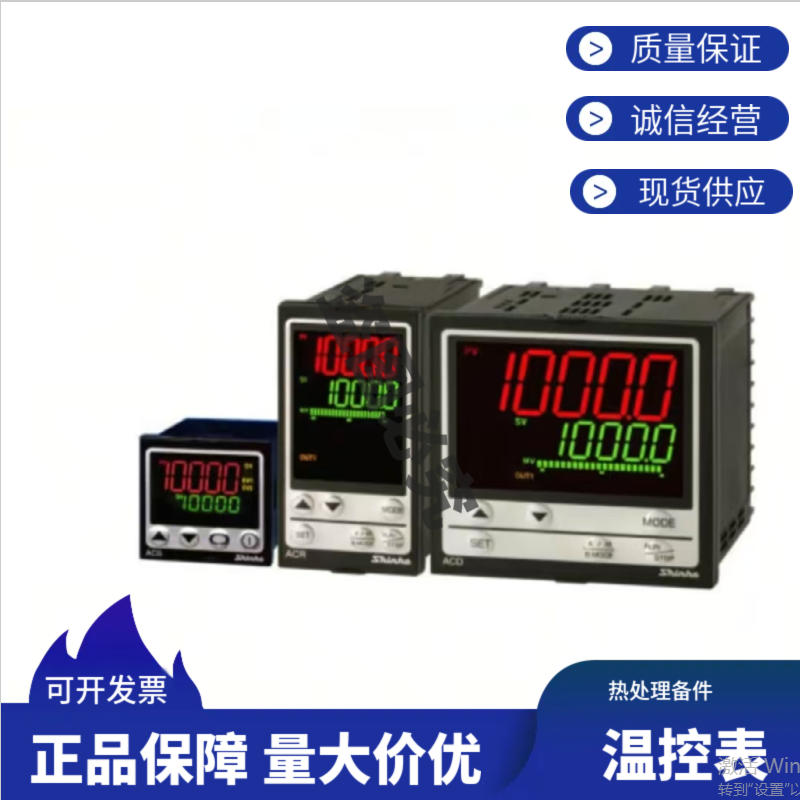 日本进口神港温控器 